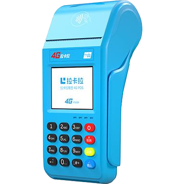 涿州拉卡拉传统POS机