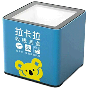 涿州拉卡拉收款宝盒
